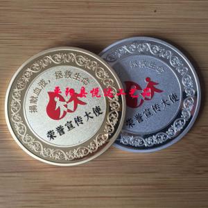 金銀幣定做