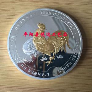 生肖雞年紀念章