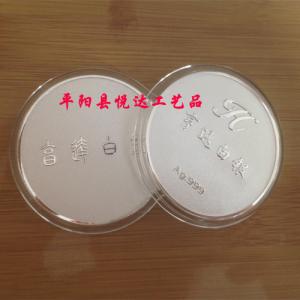 純銀紀念幣定做