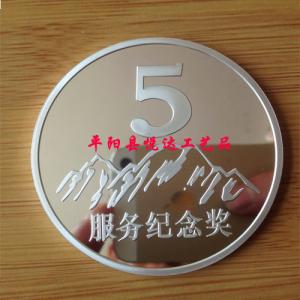 企業周年慶典紀念章