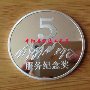 公司周年慶紀念章